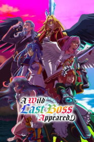 A Wild Last Boss Appeared!